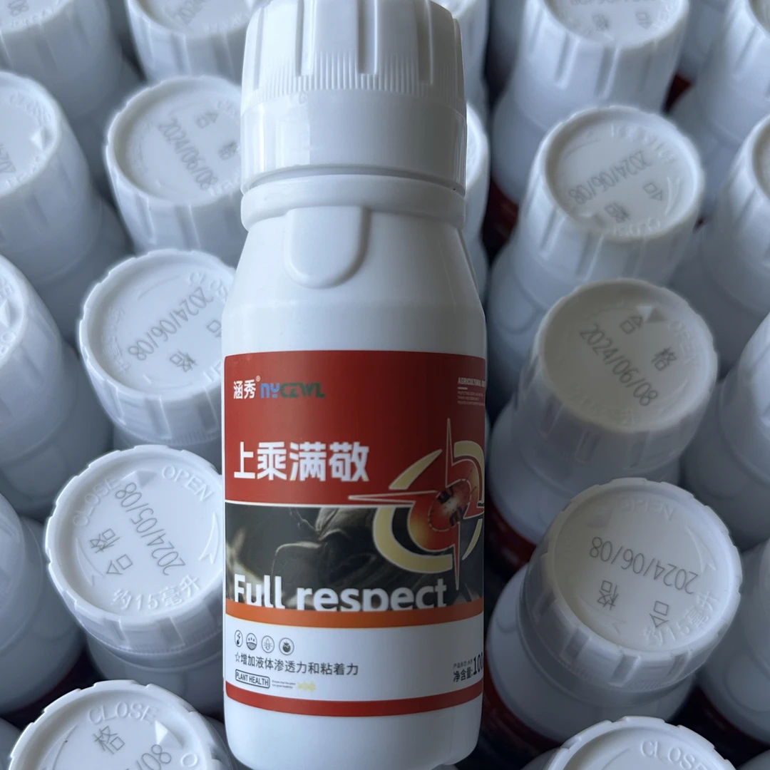 上乘满敬（红白蜘蛛）