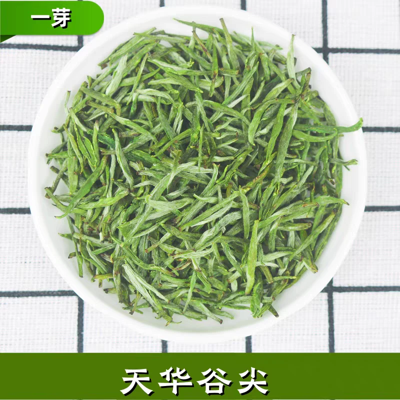 2025尊品一芽安庆太湖天华谷尖岳西翠兰嫩芽绿茶兰花明前特级250g