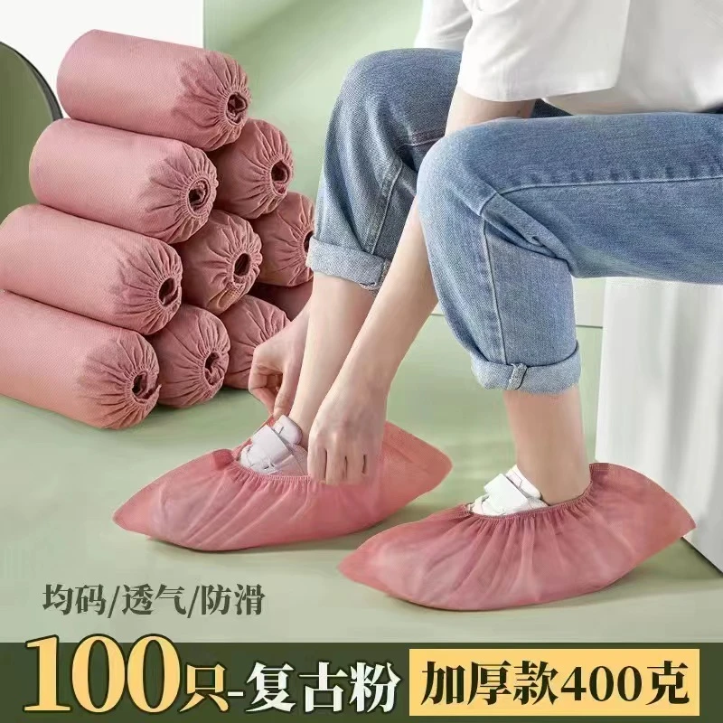 一次性鞋套无纺布家用室内加厚成人鞋套防滑耐磨