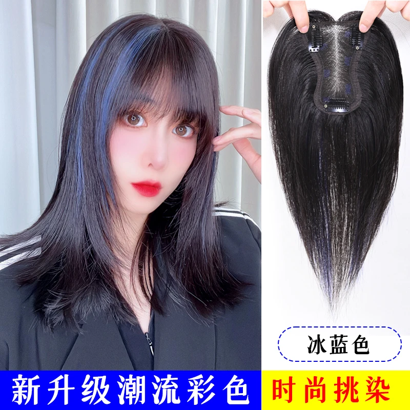 【冰蓝色】8*11瑞士网真人发丝全手织工艺时尚彩色挑染刘海假发片