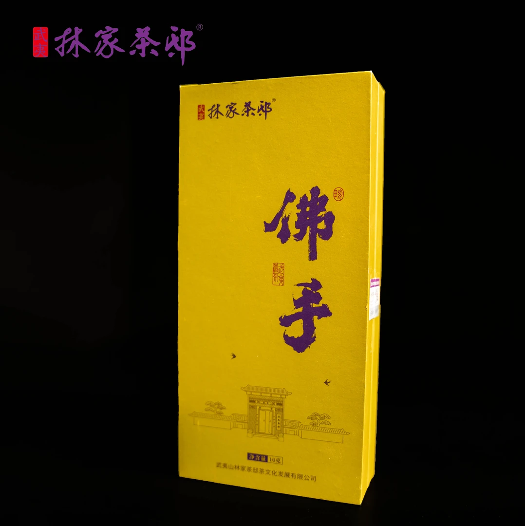 【林家茶邸】正岩佛手冰糖甜雪梨香鲜爽甘甜岩韵明显礼盒便携随手礼