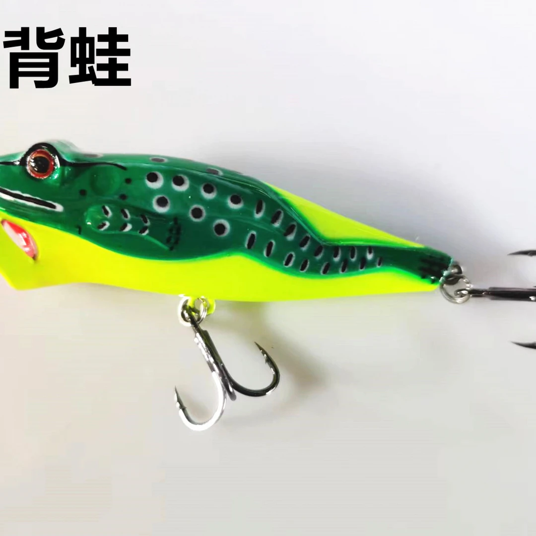 厂家批发路亚饵 假饵 软饵 硬饵 8CM/12.5G新品鱼背蛙