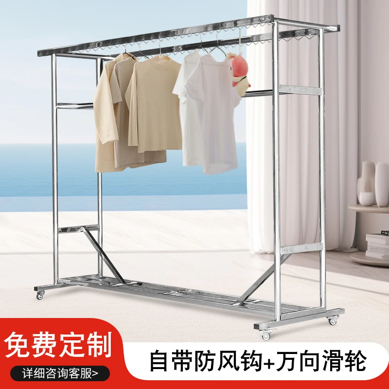 不锈钢折叠晾衣架