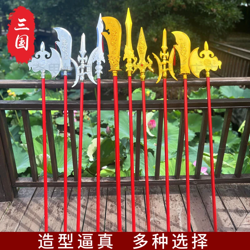 三国兵器仿真青龙偃月刀儿童玩具伸缩赵云红缨枪方天画戟表演道具