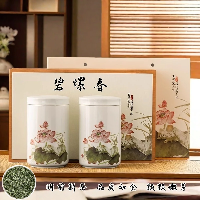 2025新茶正宗碧螺春礼盒装浓香型苏州明前春茶洞庭绿茶茶叶礼盒装