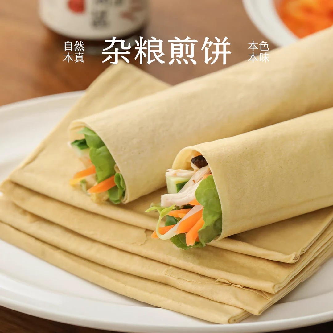 【杂粮煎饼】守鏊仁粗粮手工煎饼礼盒吉林特产东北特产 50g/袋