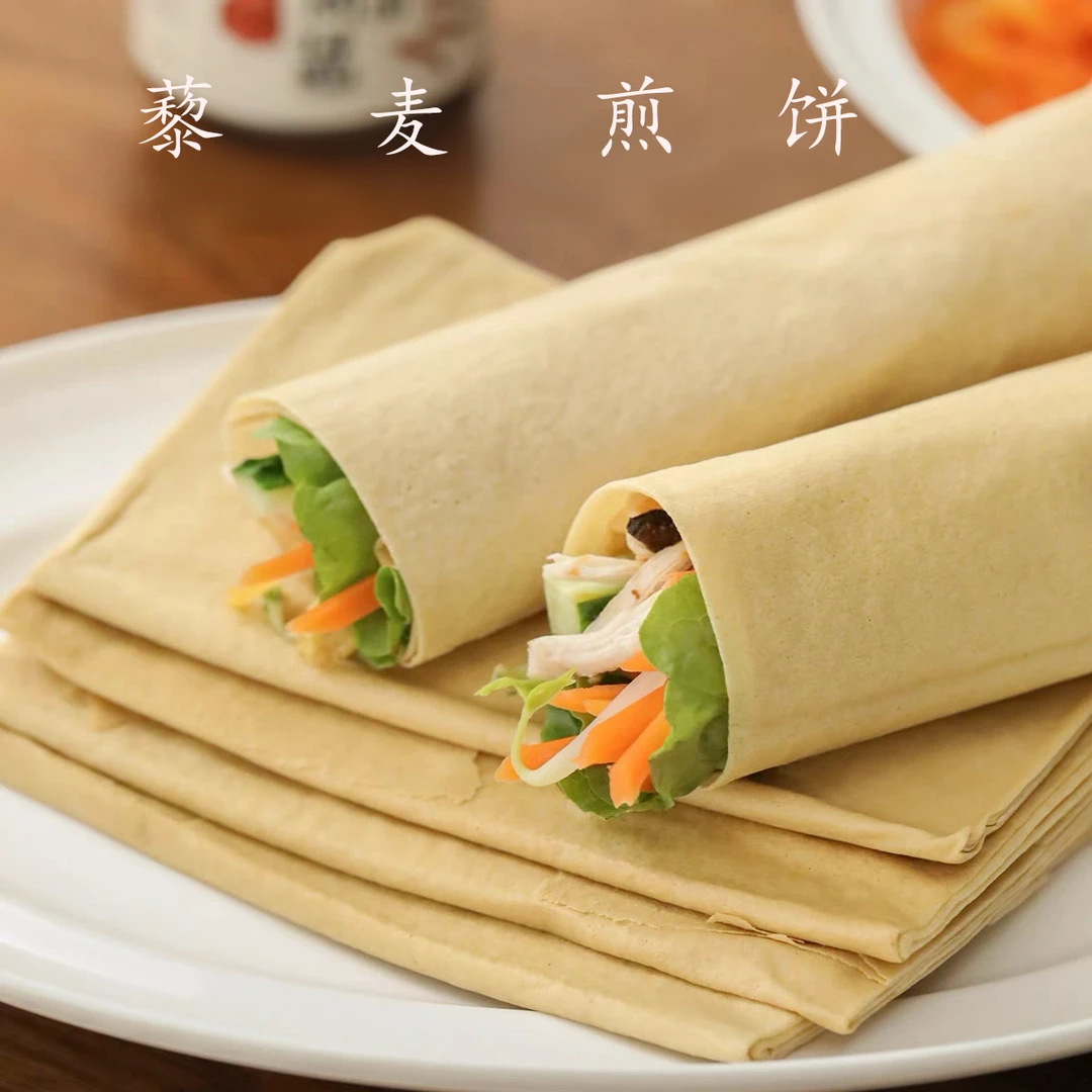 【藜麦杂粮煎饼】守鏊仁粗粮手工煎饼礼盒吉林特产东北特产 50g/袋