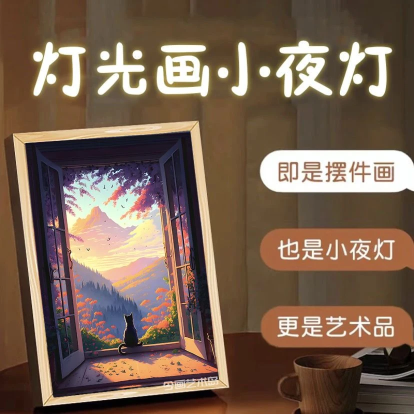 治愈系猫咪灯光画窗景猫咪温馨创意氛围发光画diy卧室床头小夜灯