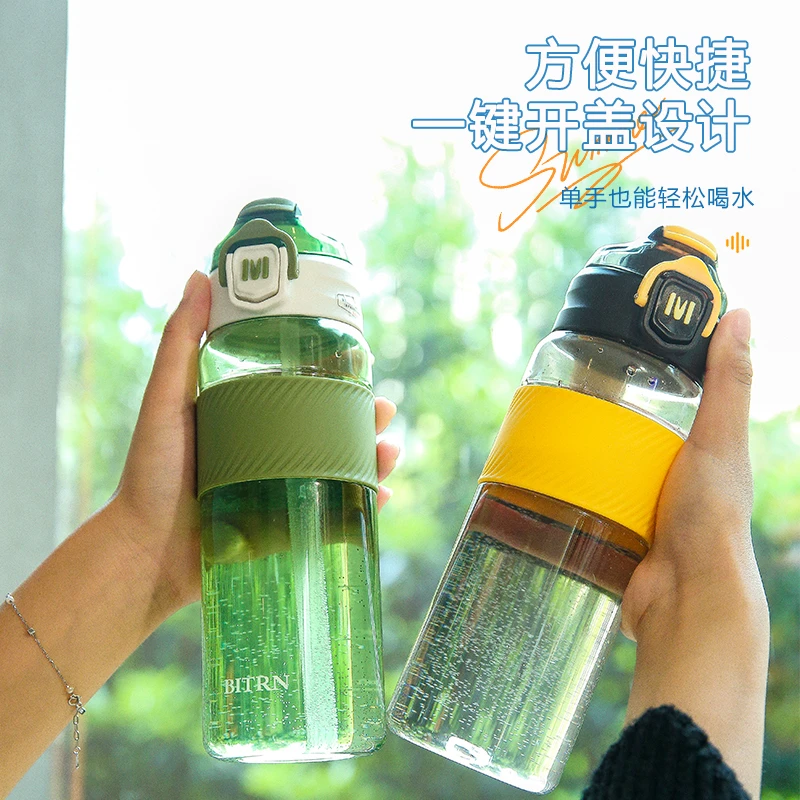 水杯双饮口吸管杯高颜值男女运动健身耐摔耐温户外大容量水杯学生