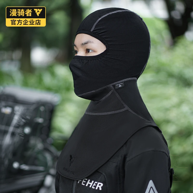 漫骑者骑行面罩摩托车骑车防寒冬季骑行头套保暖围脖套防风加绒