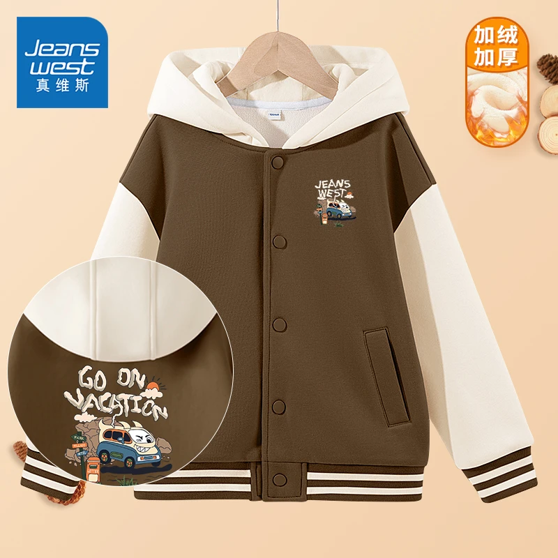 真维斯童装男童连帽外套秋冬季加绒棒球服儿童时尚休闲拼接夹克冬