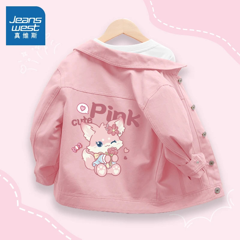 真维斯童装女孩粉色夹克2025春季女大童洋气牛仔外套潮童开学穿搭