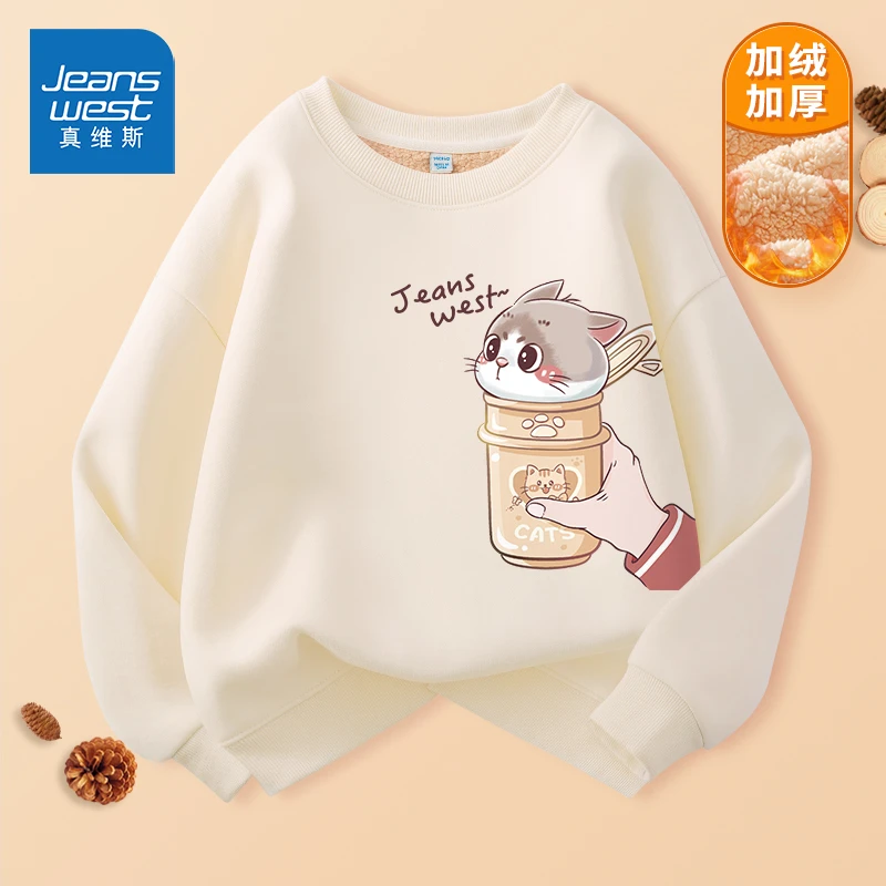 真维斯童装女童加绒卫衣秋冬2023新款女大童羊羔绒上衣儿童冬装厚