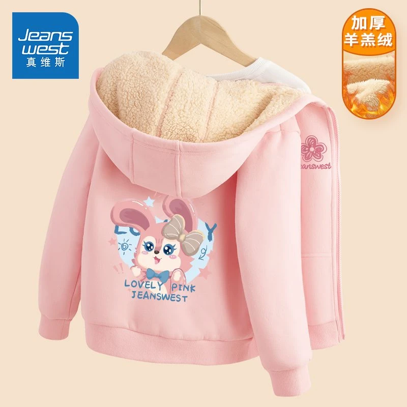 真维斯童装女童外套秋冬款羊羔绒儿童加绒加厚女大童保暖棉衣冬装