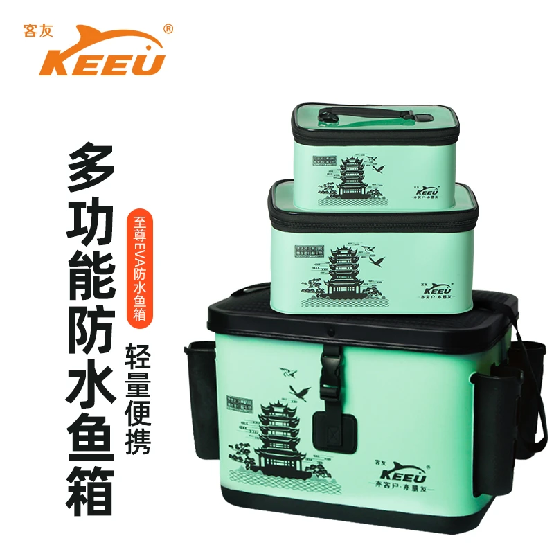 客友至尊EVA硅胶鱼桶钓鱼桶加厚多功能活鱼箱鱼护桶装鱼桶装鱼箱