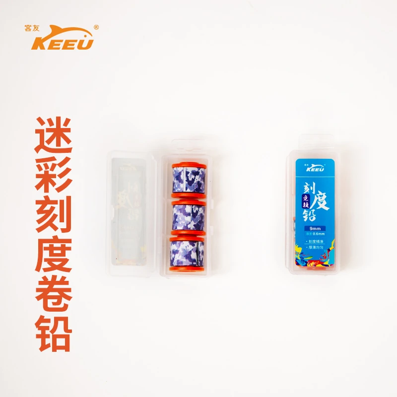 客友刻度卷铅 钓鱼铅皮 精准刻度（随机型号一个）