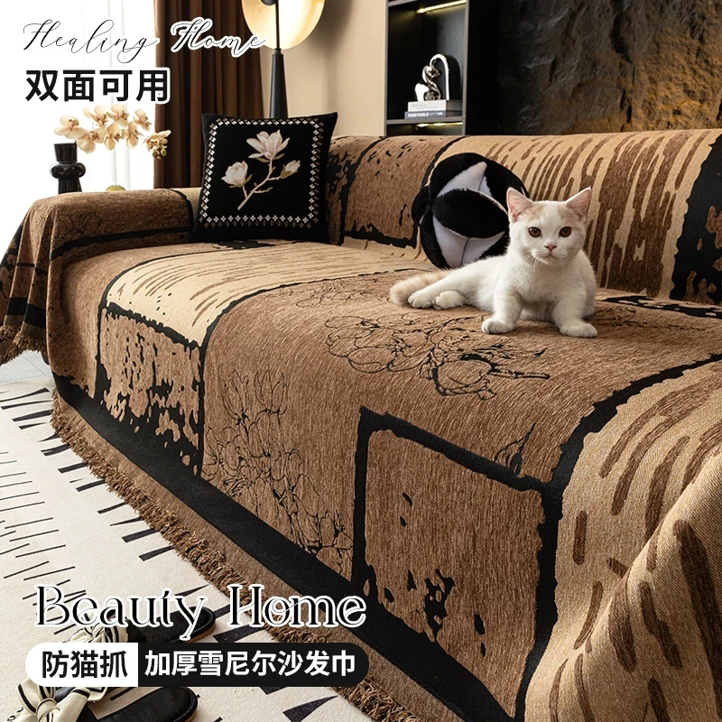 四季通用沙发盖布全包防猫抓沙发巾沙发套罩防尘垫子毯新款防滑