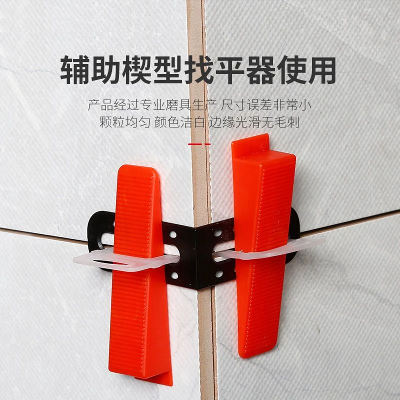 阳角瓷砖找平神器高低调节定位辅助泥瓦工具高精度多功能拉器贴砖
