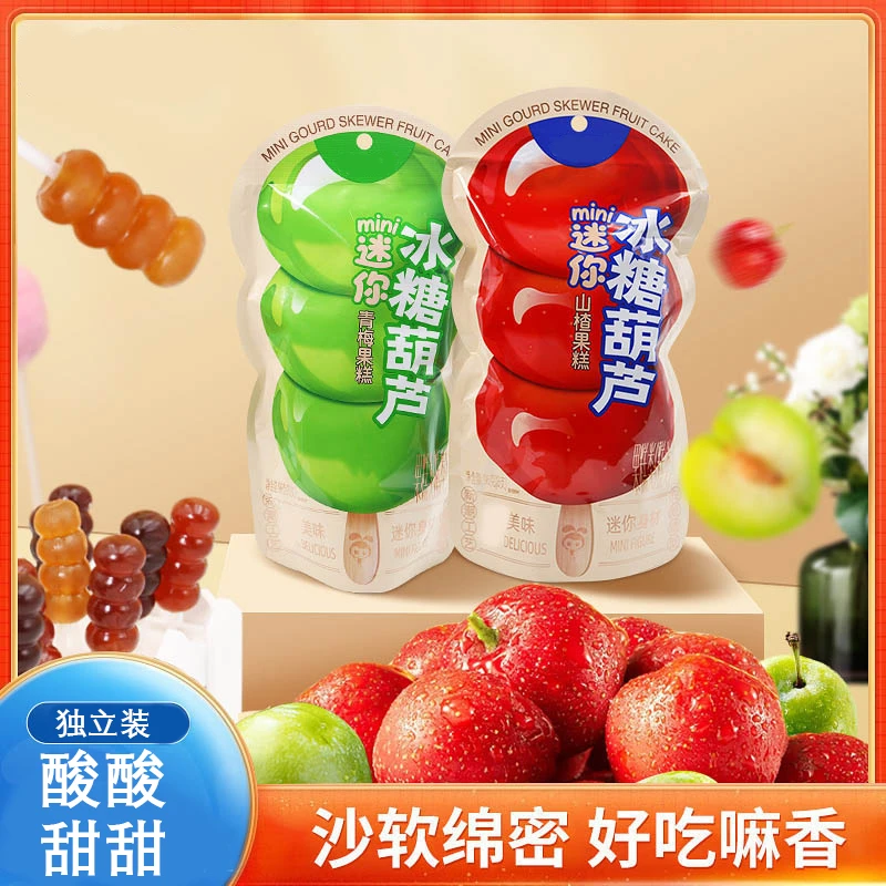 【粉丝甄选】酸甜山楂果糕串串葫芦糕草莓果糕棒棒糖儿童零食极味欢