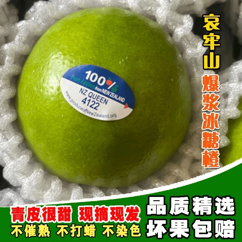 当季云南冰糖橙哀牢山橙子新鲜热带水果橙子蜜桔水果礼盒装褚甜橙