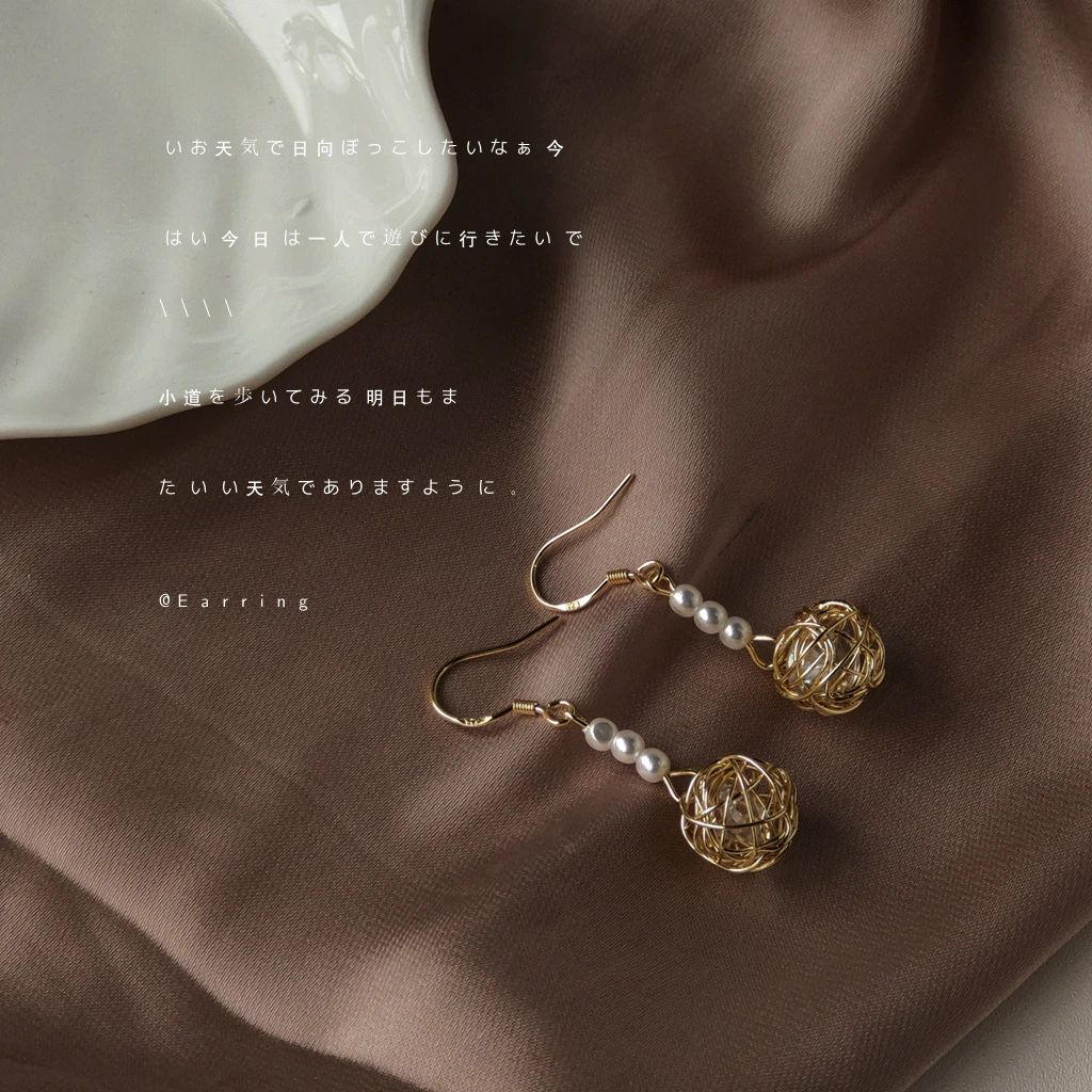 铜合金合成锆石耳饰 @APRIL 锆石缠绕编织球镀14K手工球球耳环