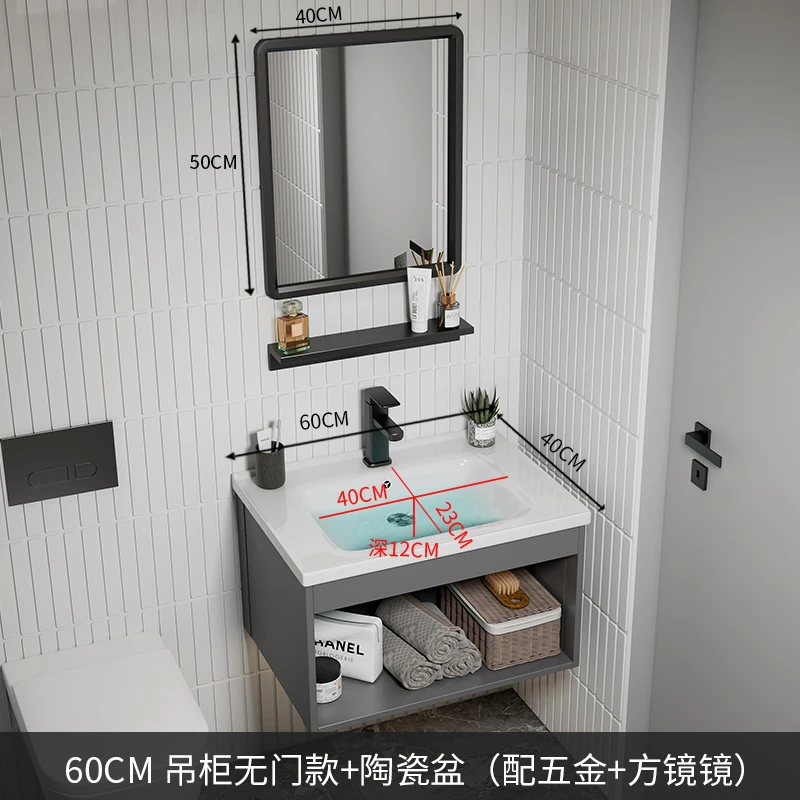 太空铝挂墙式洗手盆柜组合卫生间洗漱台陶瓷家用