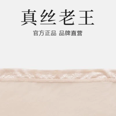 桑蚕丝短裤舒适透气真丝短裤LW K025 3条装年轻款