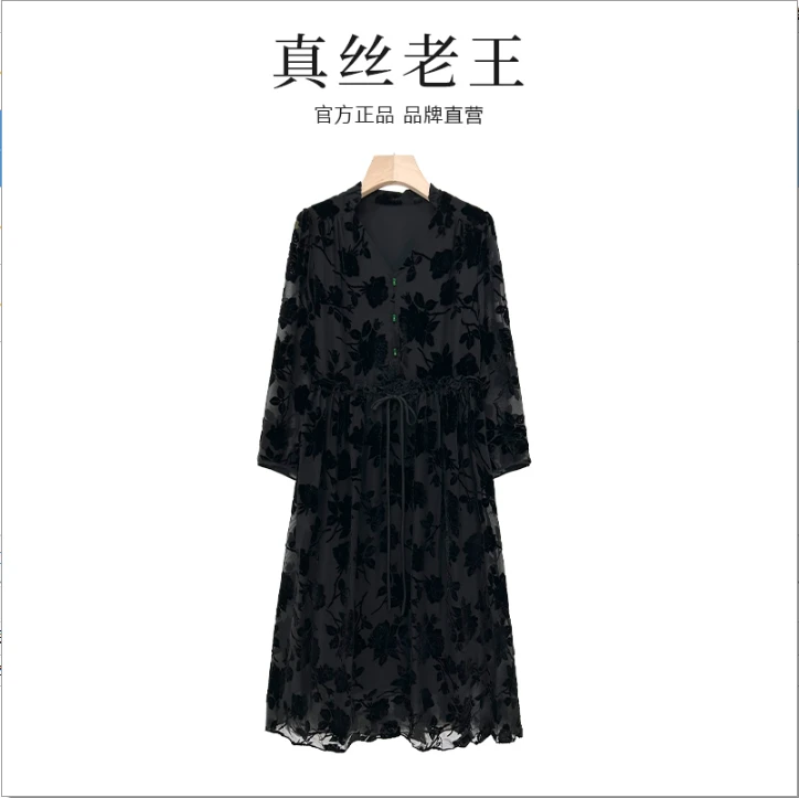 新款桑蚕丝丝绒宽松连衣裙时尚超百搭气质轻奢简约LW   2Q336