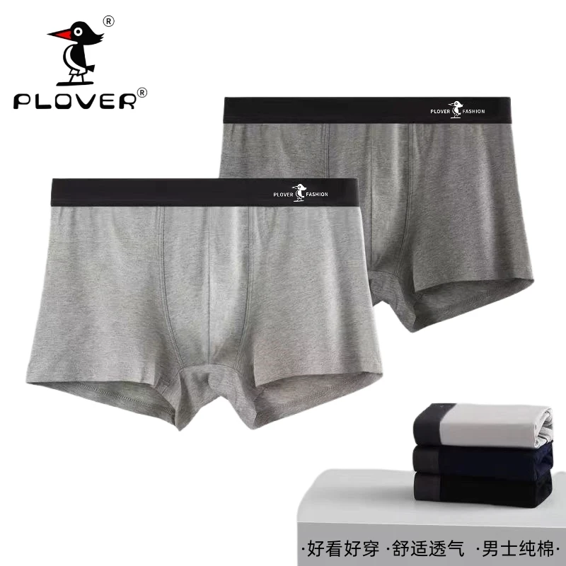 男士内裤男款棉四角裤衩时尚时尚中腰舒适透气平角裤大码男生短裤