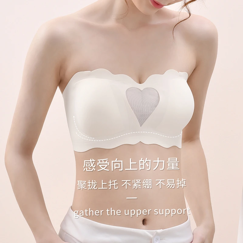新款无痕无肩带内衣女小胸聚拢上托防下垂美背隐形文胸罩抹胸防滑