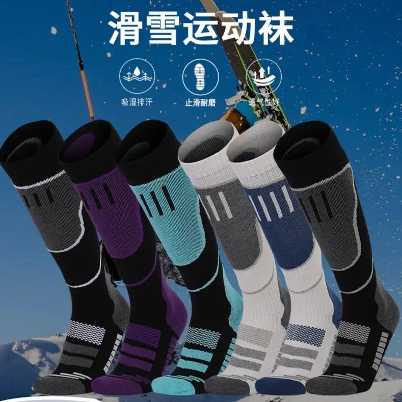 成人加厚保暖滑雪袜男女冬季毛巾袜高筒户外登山运动袜高筒登山袜