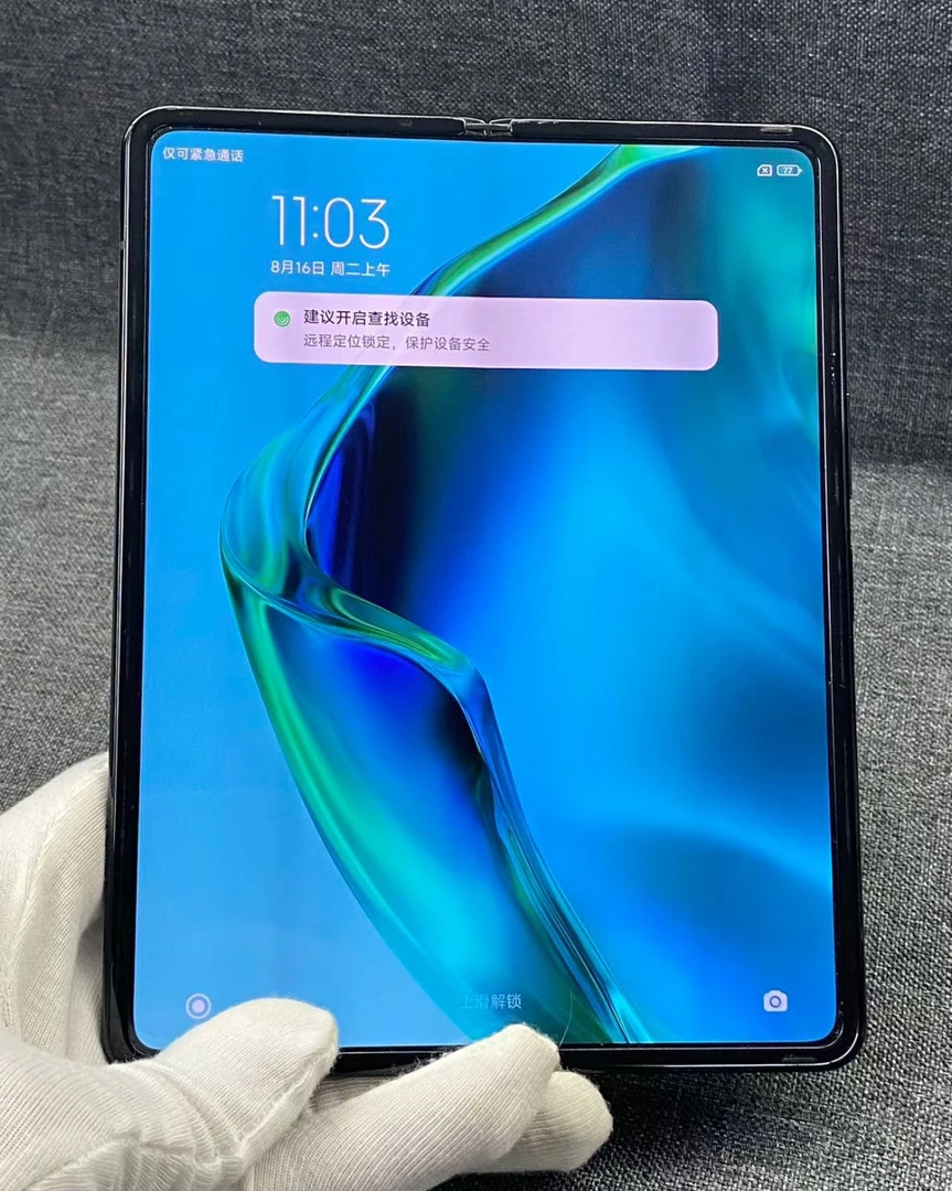 99新 Xiaomi/小米 折叠屏小米Mix Fold内折5G全网通双卡二手手机