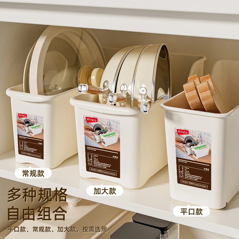 置物架塑料储物架子收纳盒锅架厨房锅具收纳橱柜储物盒锅盖架滑轮