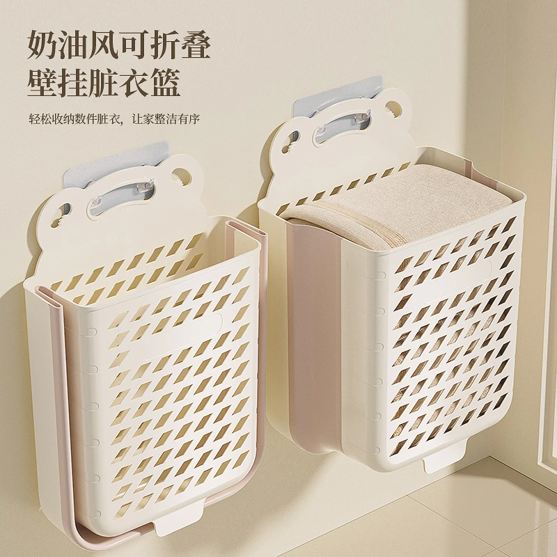 脏衣篓家用脏衣篮卫生间可折叠浴室壁挂式放脏衣服收纳筐洗衣桶