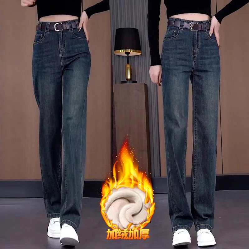 加绒加厚牛仔裤女冬季高腰宽松显瘦秋冬2024新款显瘦百搭阔腿裤