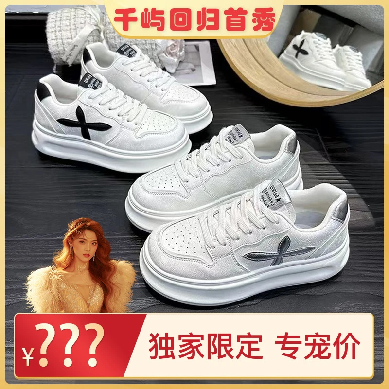 百搭厚底小白鞋松糕底休闲十字花板鞋QY 2406