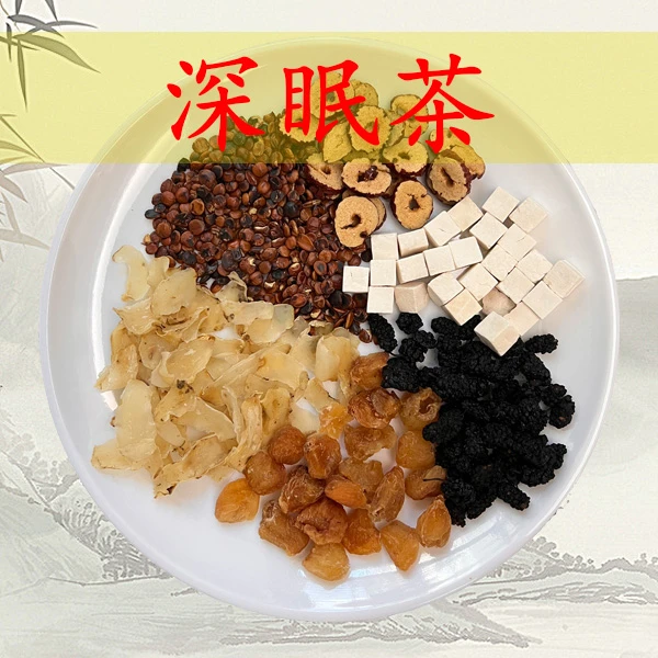 【酸枣仁百合茶】酸枣仁/百合/桂圆/桑葚/茯苓/红枣/独立包装养生茶