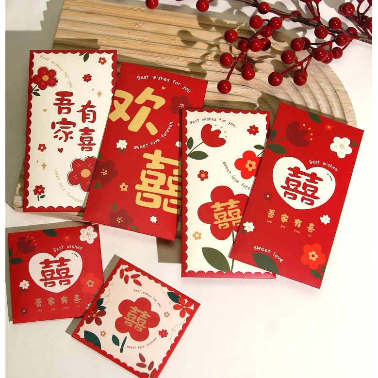 2024新款百元红包小号中号堵门红包结婚专用高级感利是封创意迷你