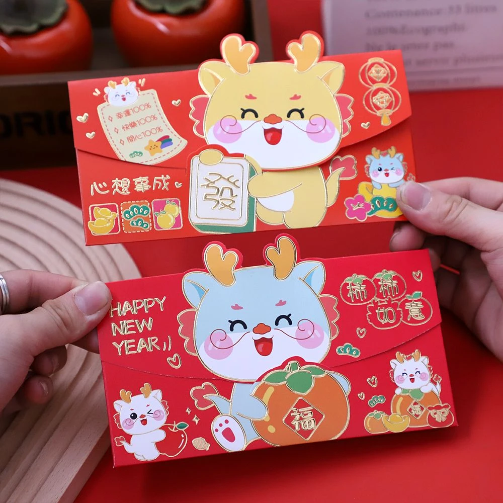 新年红包2024利是封小压岁包创意儿童过年可爱卡通龙年拜年压岁钱