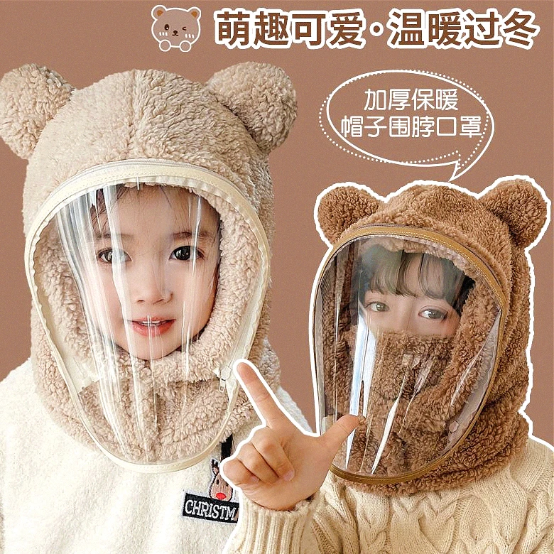 儿童一体帽男女童加厚保暖围巾防风帽子女宝宝护耳毛绒帽冬季户外