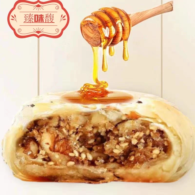 陕西商洛镇安手工点心传统老式核桃仁馅糕点月饼休闲零食特产500g
