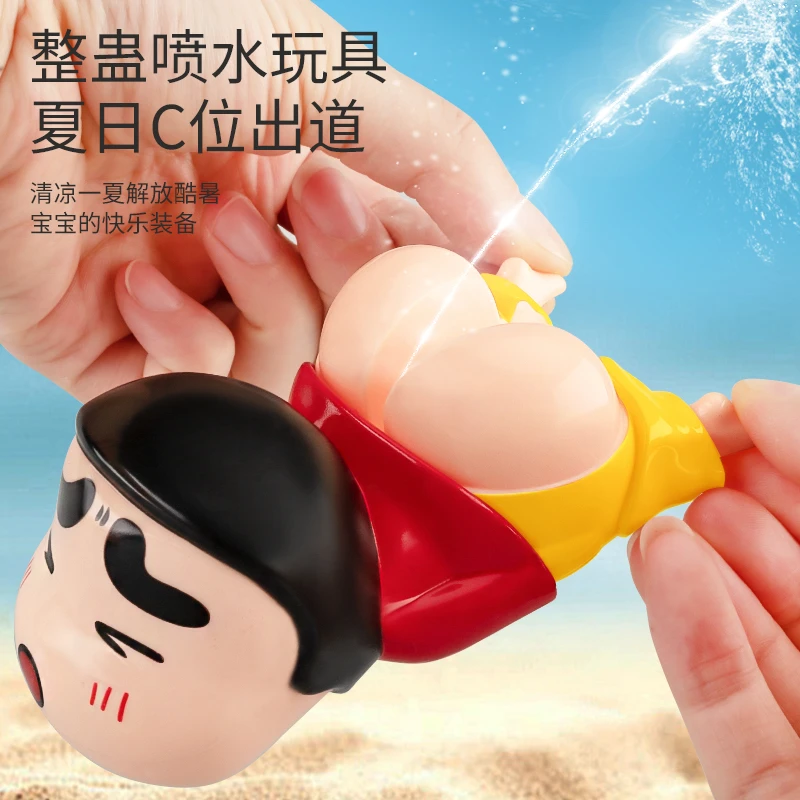 整蛊小男孩玩具水枪可爱卡通小新喷水解压蜡笔屁屁呲水创意礼品
