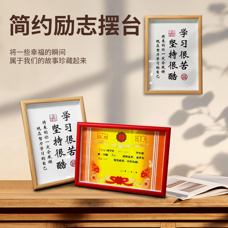 冲印洗照片 木纹相框摆台 a4 创意玻璃相片diy手工立体简约装饰
