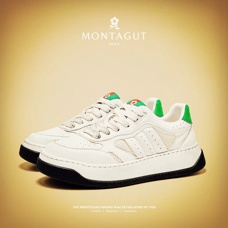 Montagut小白鞋子男款厚底休闲运动鞋秋冬款2024新款时尚百搭潮鞋