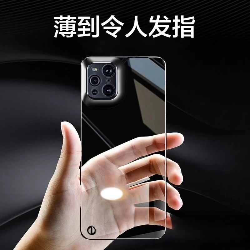 【FYZS】OPPO FIND X3 Pro高级感无边框手机壳超薄高端PC透明防摔壳