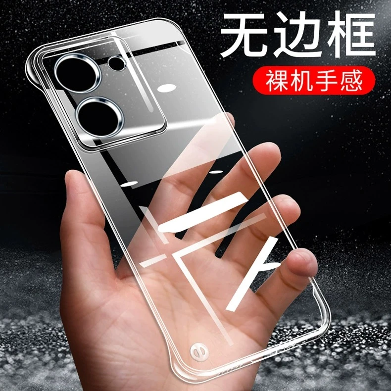 VIVO Y100高级感无边框手机壳超薄高端PC透明防摔保护套散热硬壳