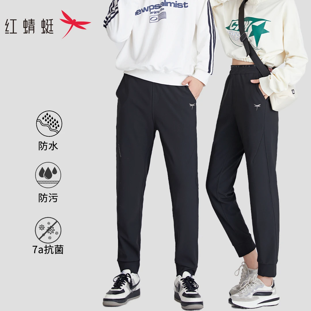 HQT 红蜻蜓 山系机能风三防面料舒适休闲裤情侣款