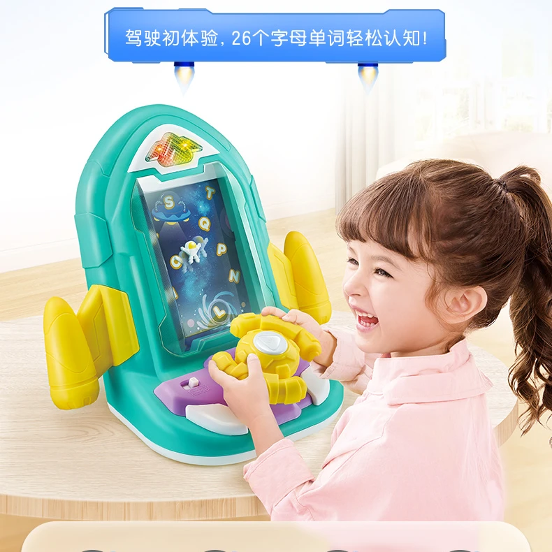 澳贝早教益智玩具模拟驾驶字母认知大火箭玩具科学实验