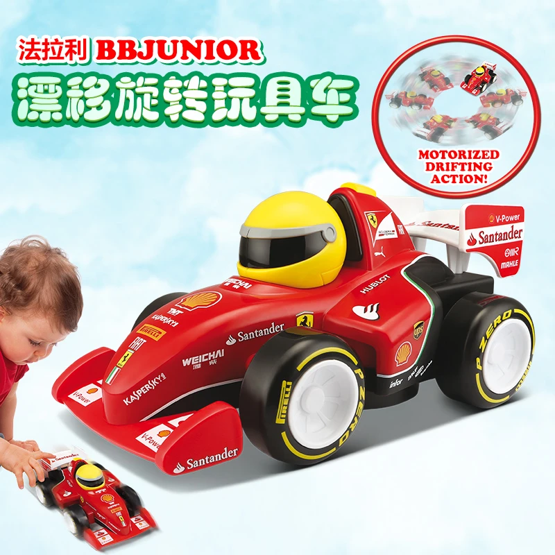 意大利BBjunior法拉利F1漂移车儿童1-6岁玩具车科学实验