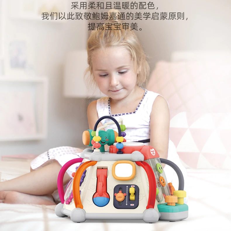 宝宝玩具桌多功能六面体益智儿童玩具